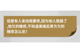 共青城融资清欠服务