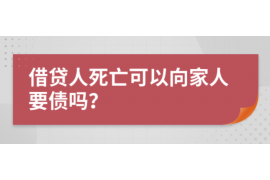 共青城讨债公司成功追回消防工程公司欠款108万成功案例